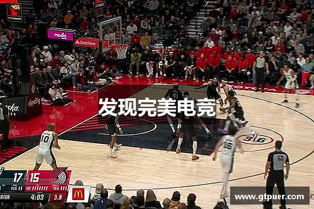 发现完美电竞