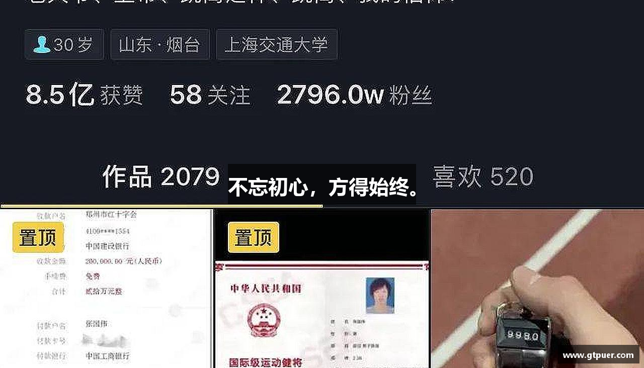 完美官网不忘初心，方得始终。